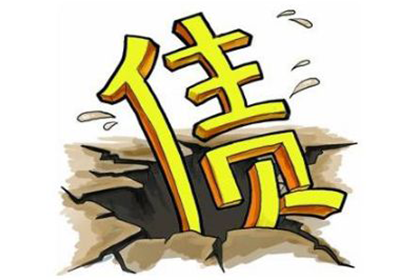 拖延还款问题如何应对解决